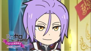 Still from Re:Zero - Starting Break Time from Zero: Doki-Doki Royal Selection Social Gathering - 2