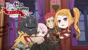 Still from Re:Zero - Starting Break Time from Zero: Cheers for Me