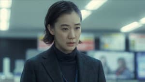 Still from Informant