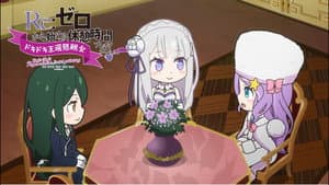 Still from Re:Zero - Starting Break Time from Zero: Doki-Doki Royal Selection Social Gathering - 3