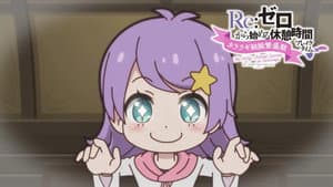 Still from Re:Zero - Starting Break Time from Zero: The Wiry-Armed Success in Kararagi