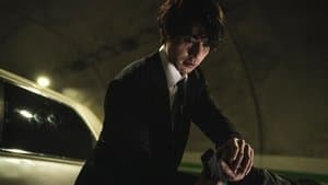 Still from Trap
