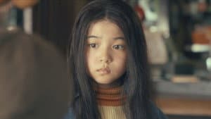 Still from Ellie My Love