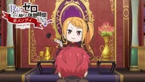 Still from Re:Zero - Starting Break Time from Zero: Cheers for Me