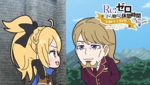 Still from Re:Zero - Starting Break Time from Zero: Golden Lion & the Sword Saint