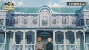 Still from Ten'i Meikyuu Hen: Housou Chokuzen Special